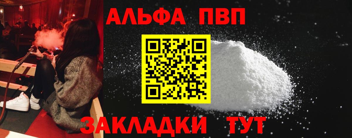 A PVP крисы CK Ханты-Мансийск