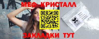 мефедрон Кулебаки