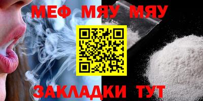 MESCALINE Кунгур