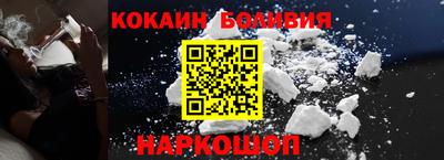 кокаин VHQ Кумертау