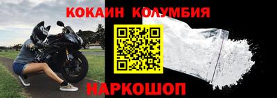 мефедрон Кулебаки