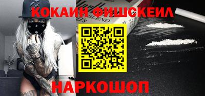 мефедрон Кулебаки