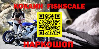 мефедрон Кулебаки
