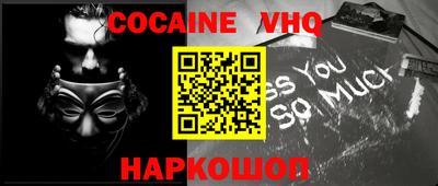MESCALINE Кунгур
