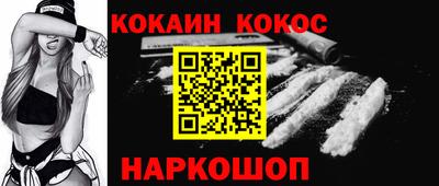 мефедрон Кулебаки