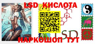 MESCALINE Кунгур