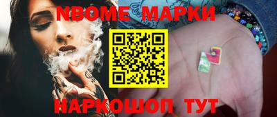 мефедрон Кулебаки