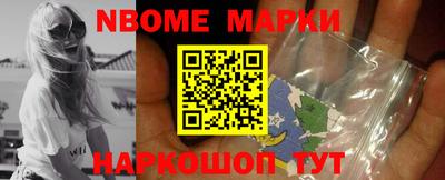 мефедрон Кулебаки
