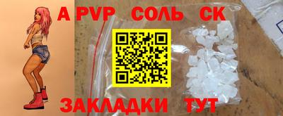 мефедрон Кулебаки