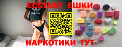 MESCALINE Кунгур