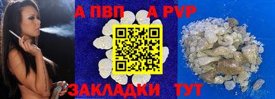 мефедрон Кулебаки