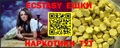 MESCALINE Кунгур