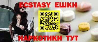 мефедрон Кулебаки