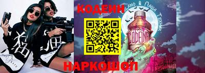 MESCALINE Кунгур