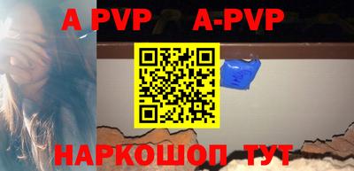 мефедрон Кулебаки