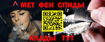 MESCALINE Кунгур