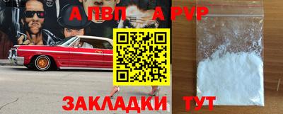 мефедрон Кулебаки