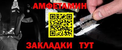 кокаин VHQ Кумертау