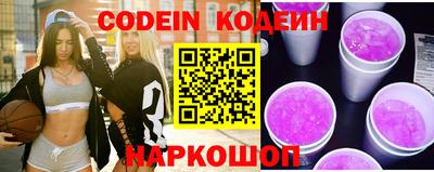 мефедрон Кулебаки