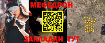 MESCALINE Кунгур