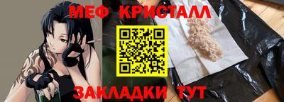 MESCALINE Кунгур