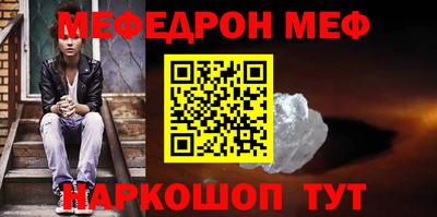 MESCALINE Кунгур