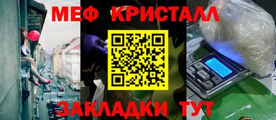 MESCALINE Кунгур
