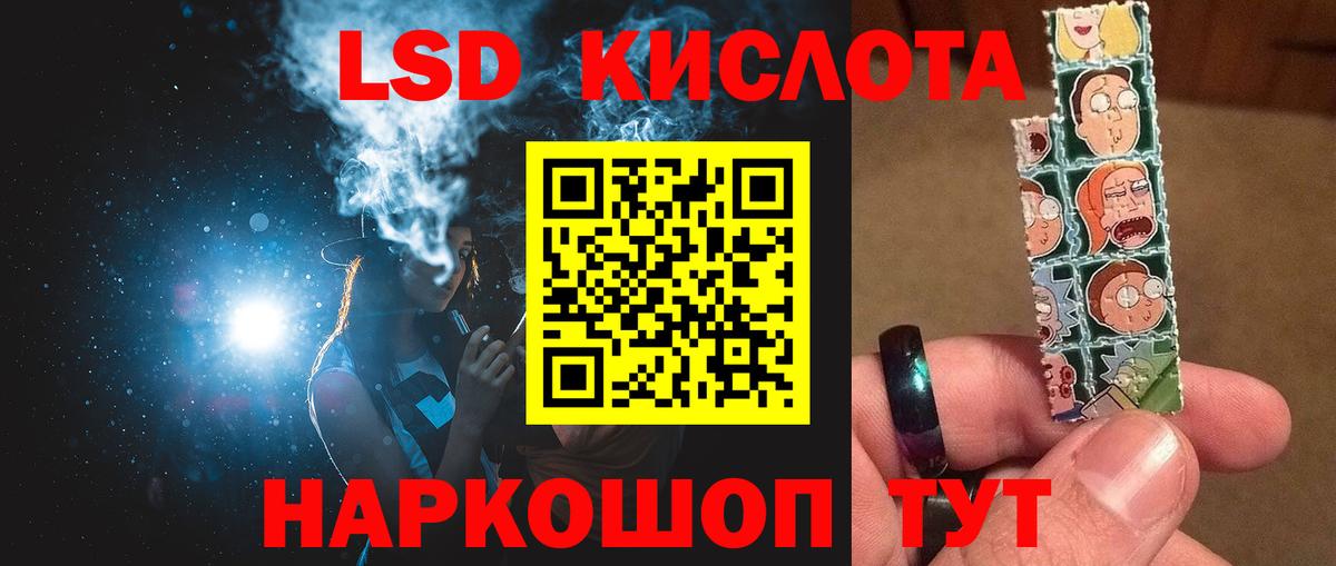 Ханты-Мансийск  LSD-25 экстази ecstasy  ЛСД экстази ecstasy  Вход с VPN 