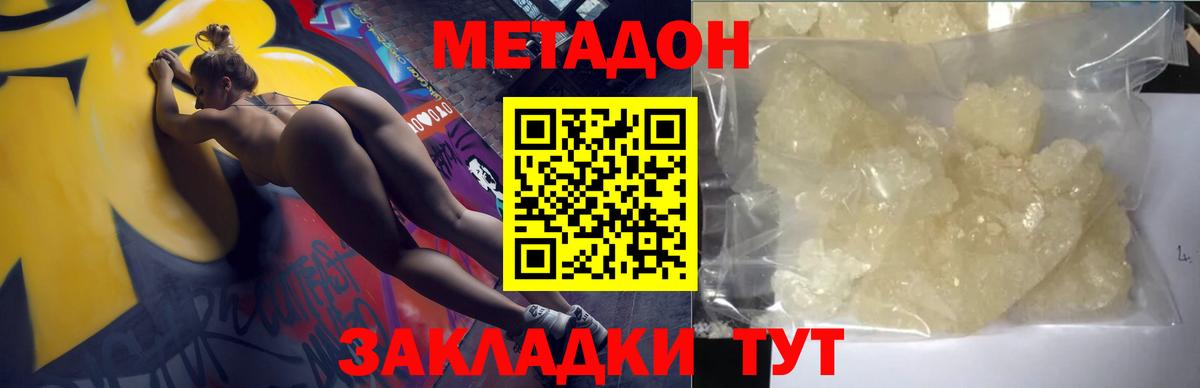 ГАШИШ  Codein  A-PVP СК кристаллы  КОКАИН  Меф МЯУ МЯУ кристаллы  Гашиш  Вход с VPN  Ханты-Мансийск  МДМА  Мефедрон  АМФ   Канабис 
