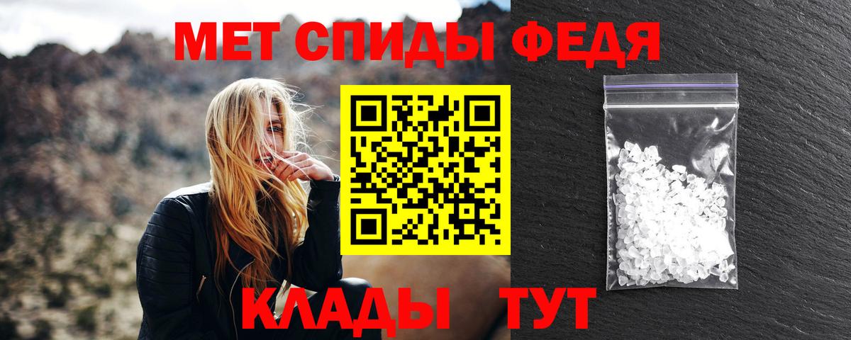 МЕТАМФЕТАМИН Декстрометамфетамин 99.9%  Вход с VPN  Ханты-Мансийск 
