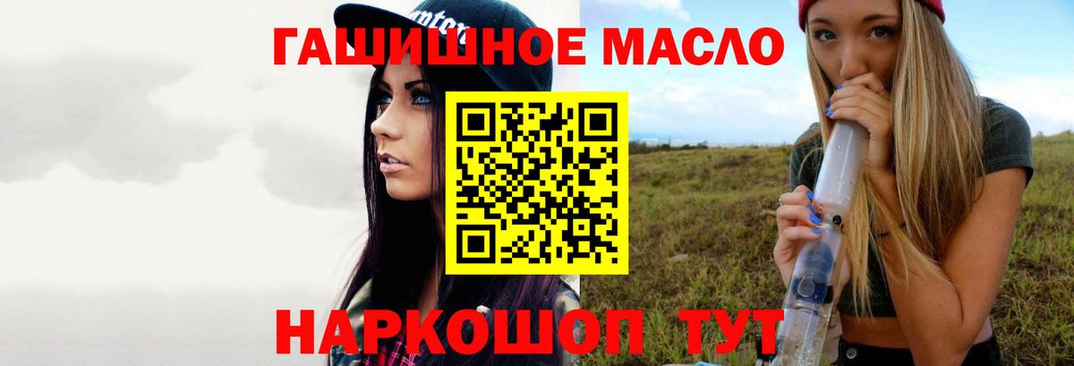 Дистиллят ТГК вейп  сколько стоит  Ханты-Мансийск  Вход с VPN 