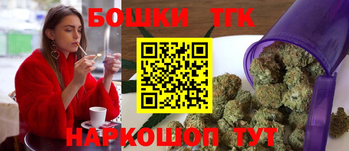 МАРИХУАНА тримм Ханты-Мансийск