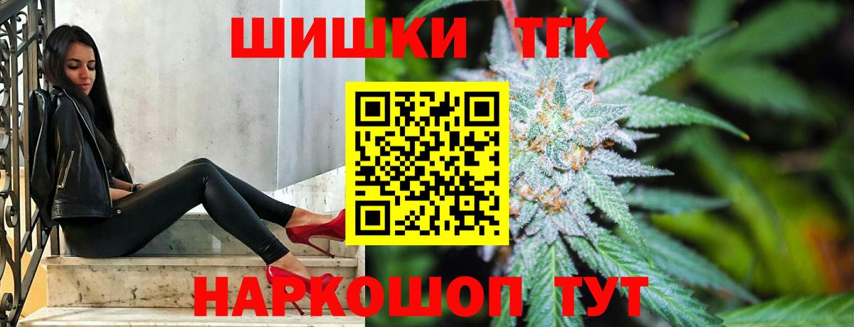 Канабис сатива  Бошки марихуана LSD WEED  Конопля MAZAR  Вход с VPN  Ханты-Мансийск  Бошки марихуана конопля 